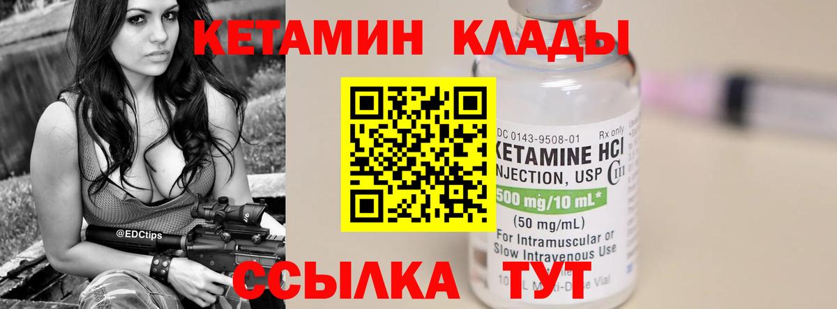 Старая Русса  маркетплейс официальный сайт  Кетамин ketamine  Вход с VPN  КЕТАМИН ketamine 