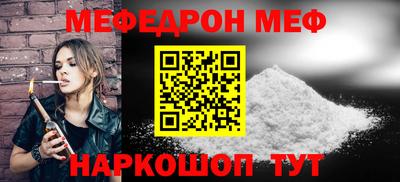 меф Бугуруслан