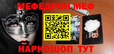 кокаин перу Бузулук