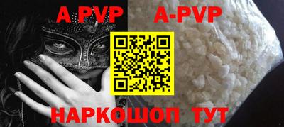меф Бугуруслан
