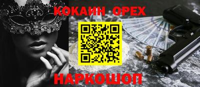 меф Бугуруслан