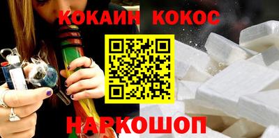 марихуана Будённовск