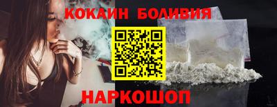 кокаин перу Бузулук