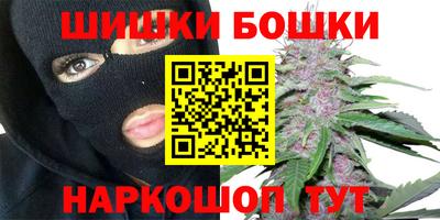 марихуана Будённовск