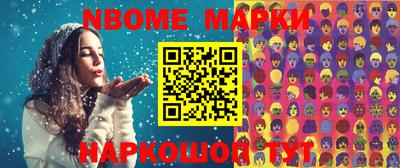 марихуана Будённовск