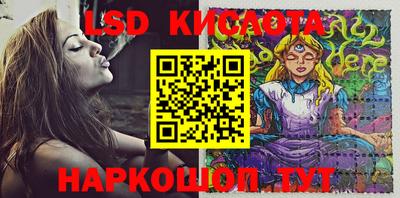 кокаин перу Бузулук