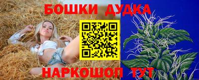 марихуана Будённовск