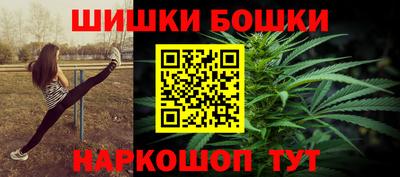 марихуана Будённовск