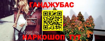 меф Бугуруслан