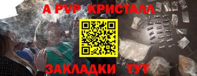 марихуана Будённовск