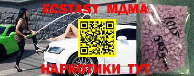 марихуана Будённовск