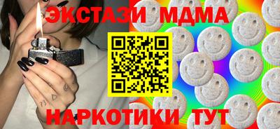 марихуана Будённовск
