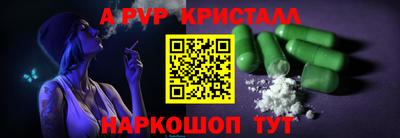 меф Бугуруслан