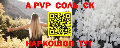 кокаин перу Бузулук