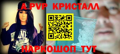марихуана Будённовск