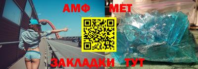 меф Бугуруслан