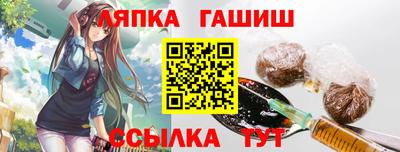 меф Бугуруслан