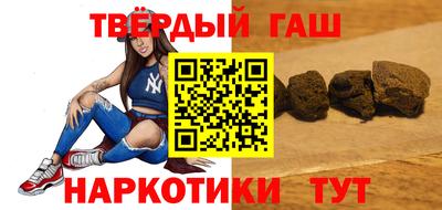 марихуана Будённовск