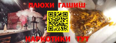 кокаин перу Бузулук