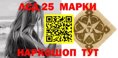кокаин перу Бузулук