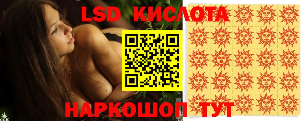 Старая Русса  ЛСД экстази ecstasy  Вход с VPN  Лсд 25 экстази кислота 