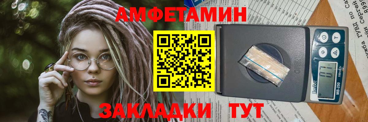 Старая Русса  Метамфетамин Methamphetamine  Вход с VPN 