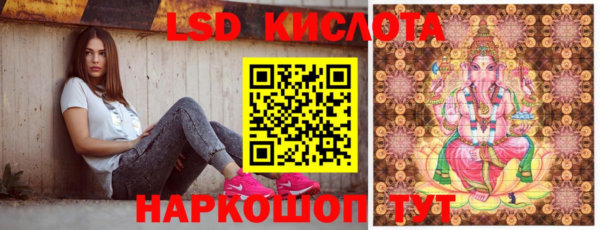 Марки 25I-NBOMe 1500мкг  Вход с VPN  Старая Русса 
