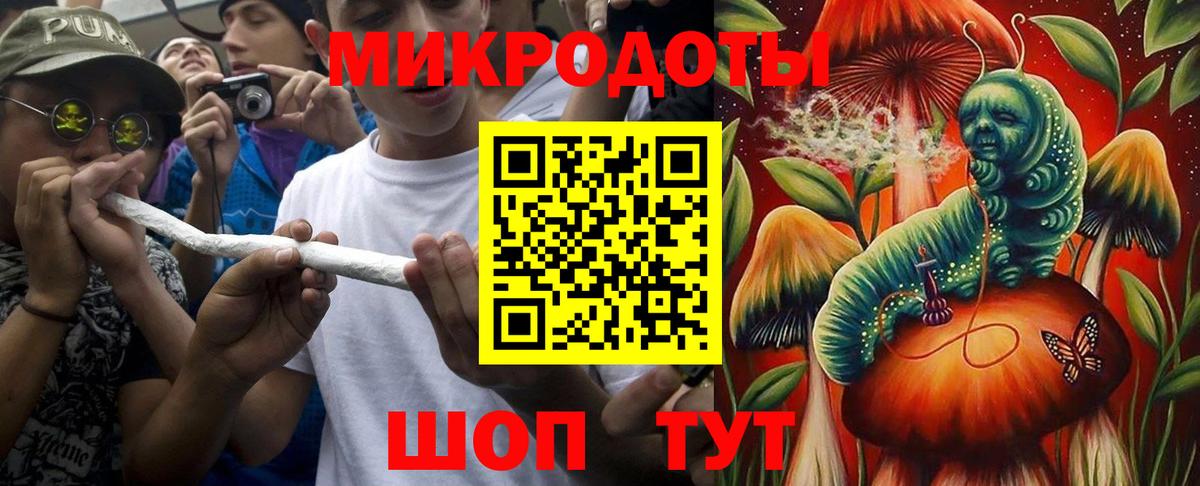 наркота  Псилоцибиновые грибы MAGIC MUSHROOMS  Вход с VPN  Старая Русса 
