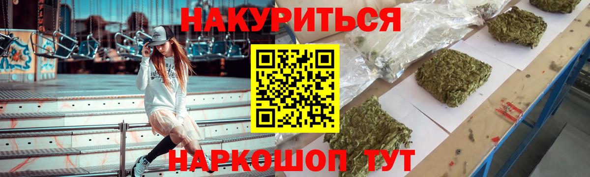 Старая Русса  Бошки марихуана гибрид  Вход с VPN  Бошки марихуана ГИДРОПОН  Бошки марихуана планчик  Конопля гибрид 
